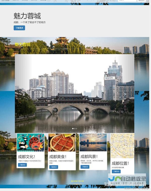 陕西网页制作：专业网站建设，提升品牌形象，助力陕西企业发展