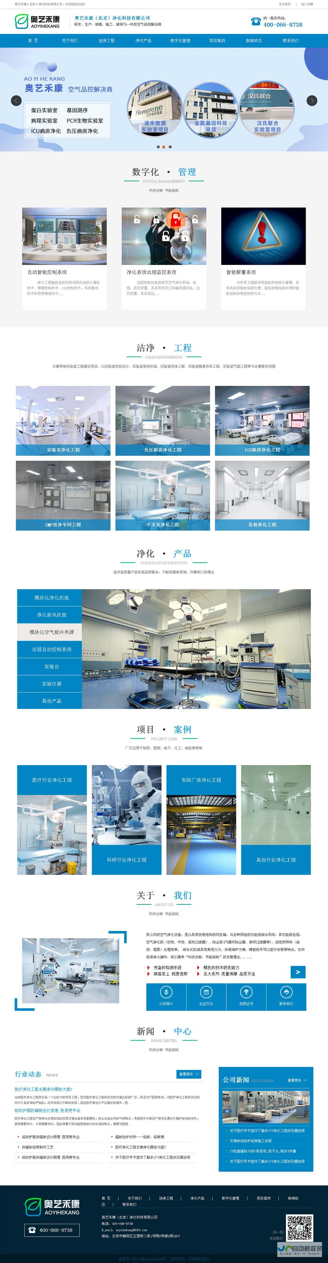 天津网站制作：专业定制，提升品牌形象