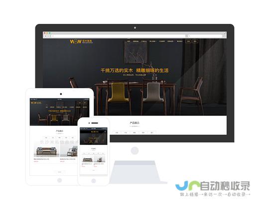 建网站哪家好？全面比较网站建设服务商