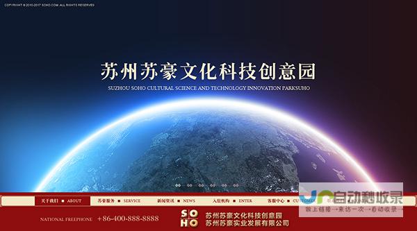 苏州企业网站建设：提升品牌形象，助力业务增长