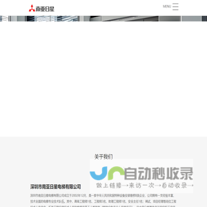 浏阳市华韵种养专业合作社|浏阳苗木|浏阳华韵苗木