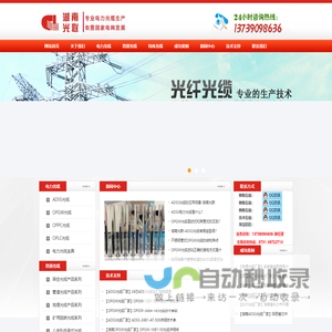 关于上智同泽|上智同泽（陕西）企业管理集团有限公司-上智同泽（陕西）企业管理集团有限公司