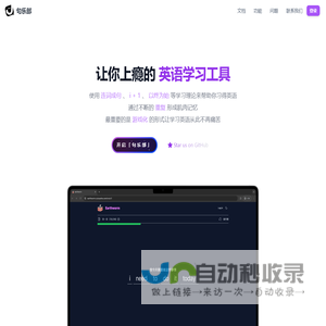 物流大师