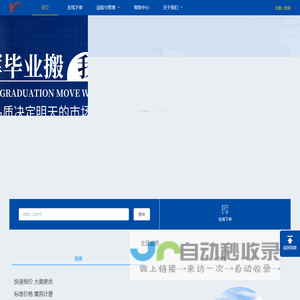 河南晨辉供应链管理有限公司